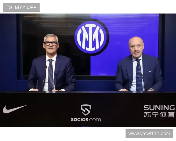 国米财报喜讯：15年来首次盈利收入创新高净利润达3540万欧