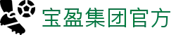 bbin·宝盈集团(中文站)-官方网站